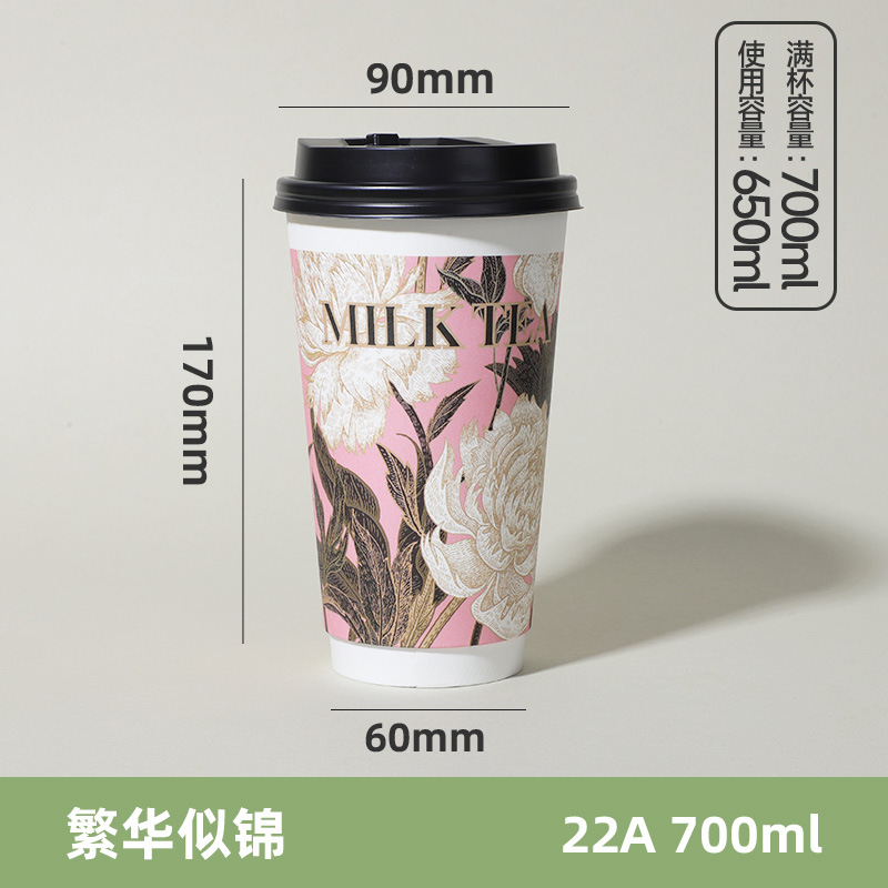 Taza de té con leche desechable con tapa de grado alimenticio engrosado con taza de papel de embalaje comercial al por mayor personalizado hacer taza de bebida caliente