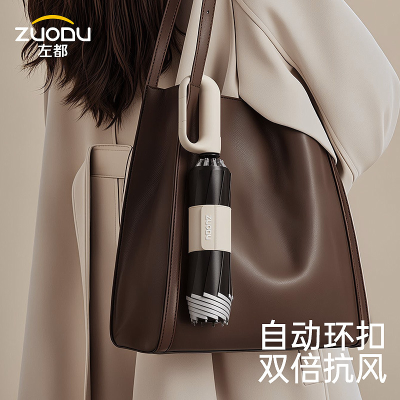 Zuodu fully automatic ring-lock umbrella, reverse folding, extra large, thickened, reinforced, dual-purpose for sun and rain, foldable, specifically for students going to school Zuodu fully automatic ring-lock umbrella, reverse folding, extra large, thickened, reinforced, dual-purpose for sun and rain, foldable, specifically for students going to school