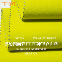 75D]揗PTFENĤһˮ͸͸_hϲ