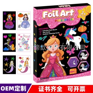 �羳���R�d�����ֹ�DIY�D���X���W��ή����D�Ʈ�Ů���������