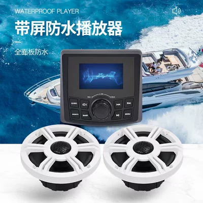 Golf Cart, Marine Yacht, Utv, Atv, Motorboat 6.5 Waterproof Speaker 6.5inch High-Power for Outdoor Use (Car horn/tweeter)