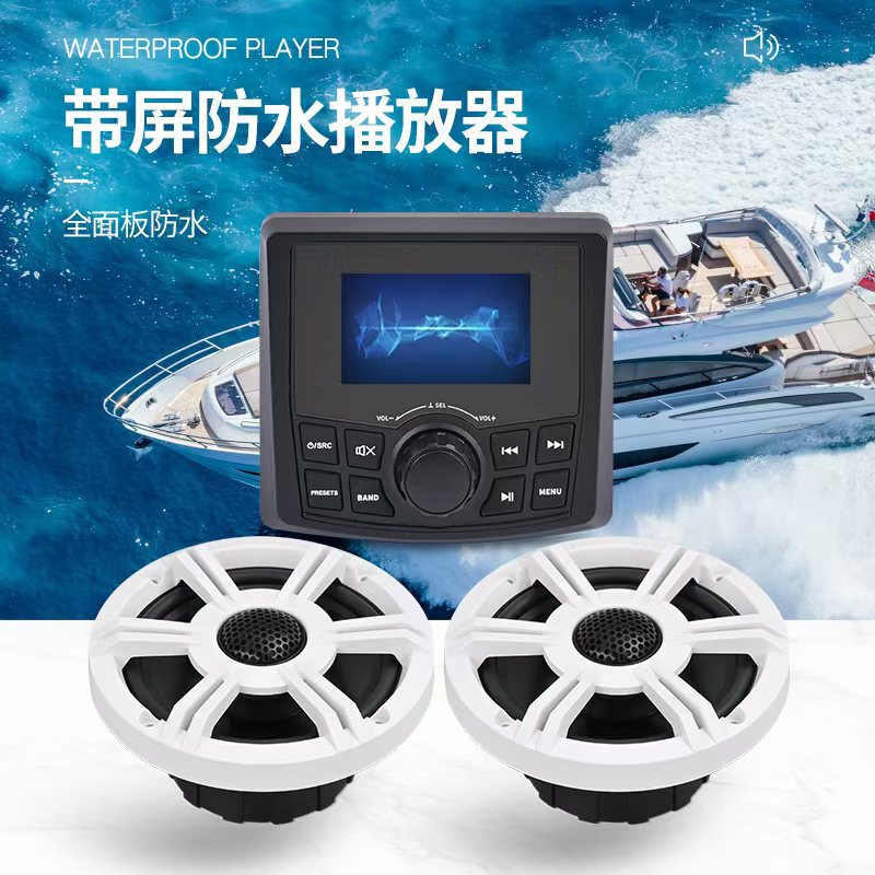 Golf Cart, Marine Yacht, Utv, Atv, Motorboat 6.5 Waterproof Speaker 6.5inch High-Power for Outdoor Use Golf Cart, Marine Yacht, Utv, Atv, Motorboat 6.5 Waterproof Speaker 6.5inch High-Power for Outdoor Use