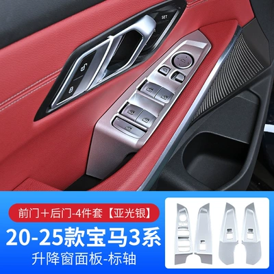 Other Automotive Interior Supplies, Bmw 3 Series/I3/325Li/330Li Door - 20-25-models-3-series-standard-axlei3-matte-silver-window-lift-button-panel4-piece-set