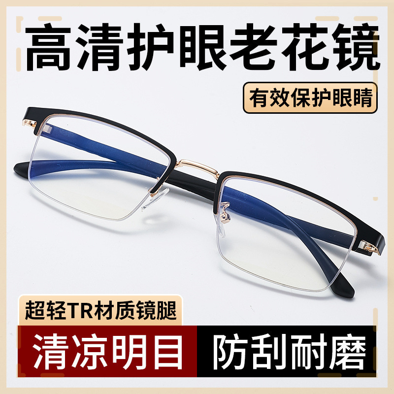 中高年向けの新しい遠近両用老眼鏡、男性と女性向けの高精細ハイエンド老眼鏡、ブルーライトスマートズーム放射線防止|undefined