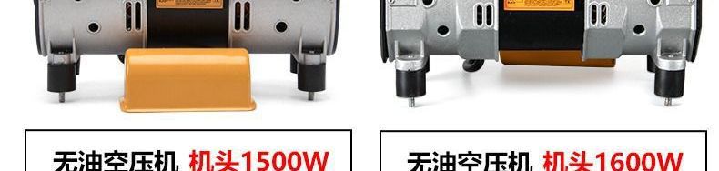 Oil-Free Silent Original Air Compressor Head Motor Vacuum Pump 220V Air Pump Head Air Compressor