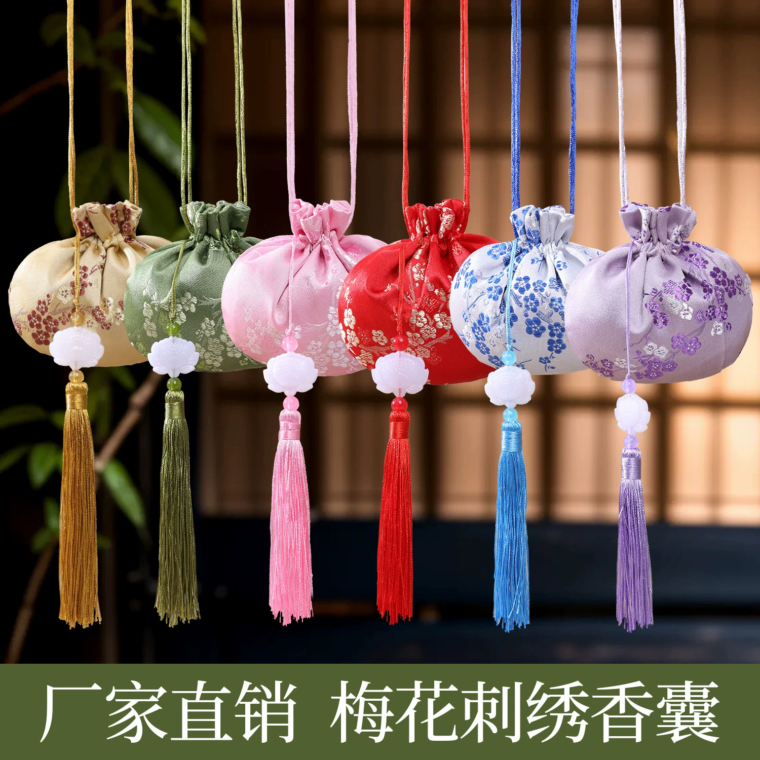 Сливы, вышитые саше, саше полыни, древняя ветреная сумка