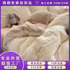 四件套;床罩床笠;三件套