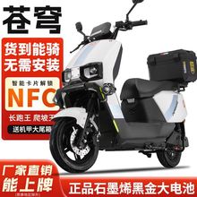 大苍穹96v3000瓦电动车72v电动摩托车踏板电瓶车大功率高速续航王