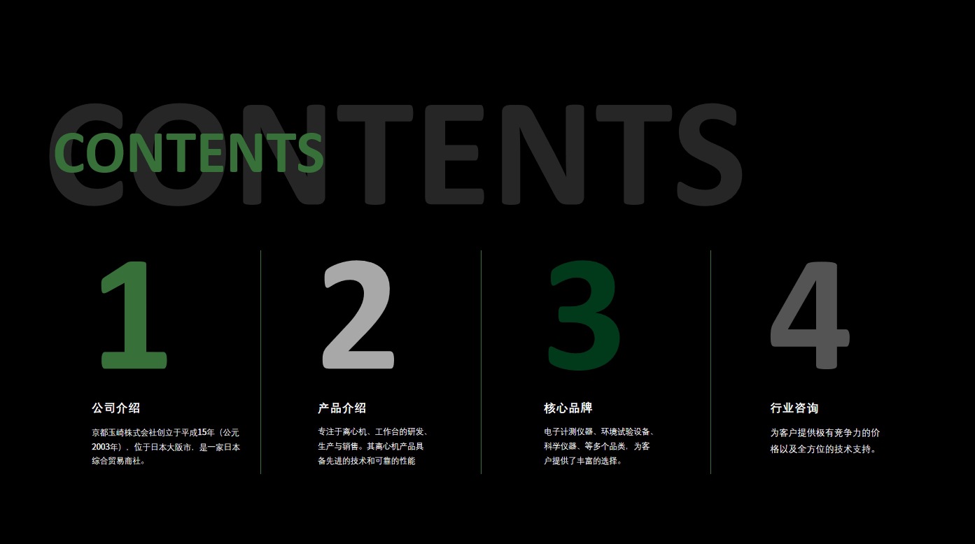 微信截图_20241021163020