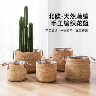 Nordic Simple Extra Large Straw Flower Pot Potted Plant Green Plant Flower Basket Plant Basket Woven Balcony Living Room Floor Bonsai