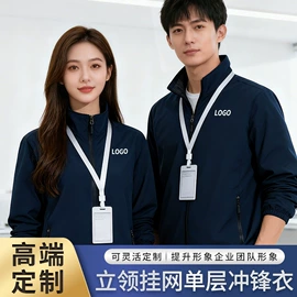 广告衫T恤;广告衫风衣;广告衫外套