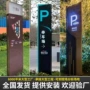 楼层商场精神立式指示牌