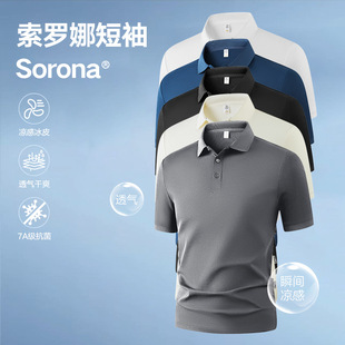 Summer Trendy Brand Short-sleeved POLO Shirt Middle-aged and Young Korean-style Printed Business Lel T-shirt plus size Quick-drying Ice Silk Men's Wear