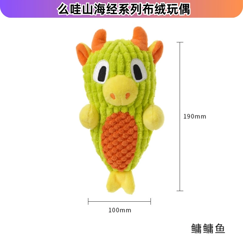 Плюш Toy, домашнее животное, борьба с скукой, издает звуки