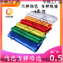 ?�S���N�����l��ɫ���_�����ɹ���2���Ứ��ɫ��ɫ���Ε��N�YƷ