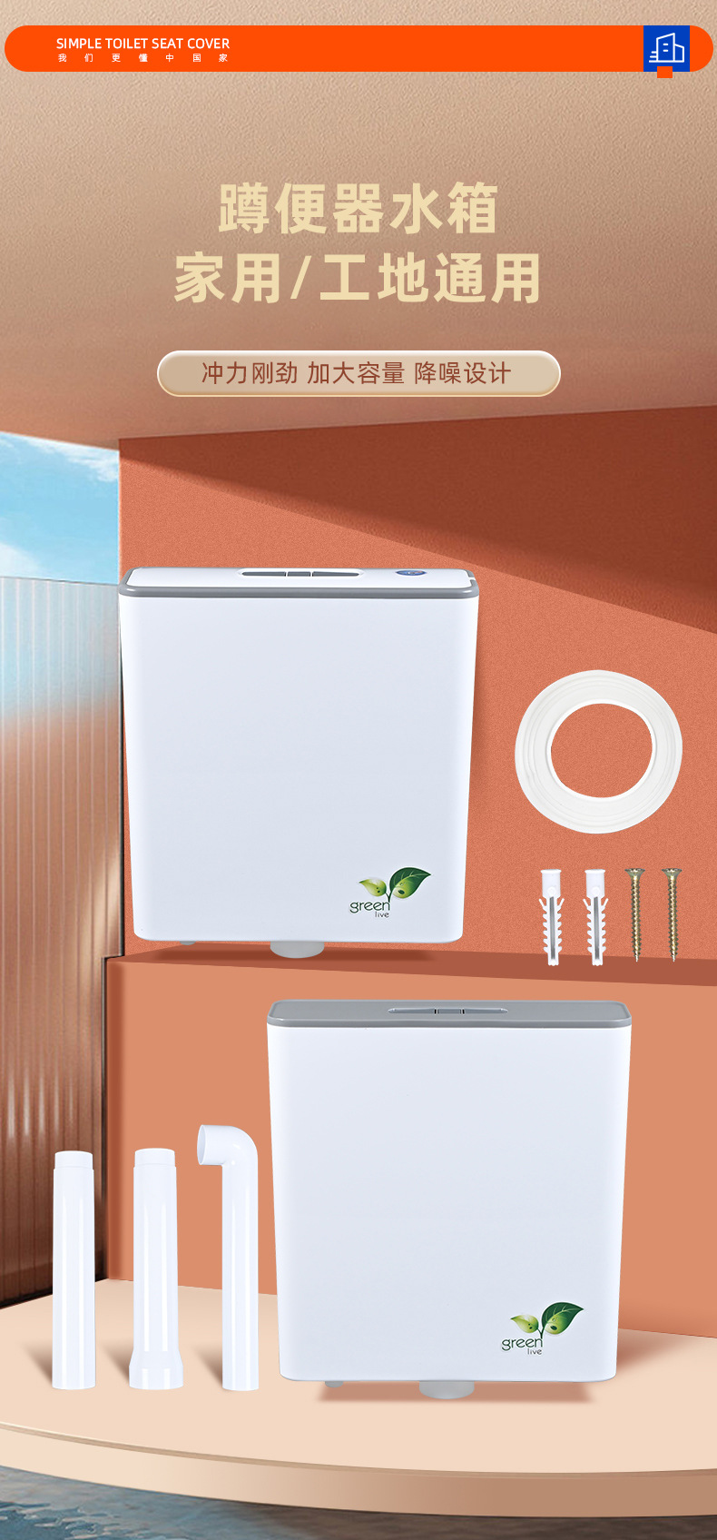 Bathroom water tank, household water-saving toilet, squat toilet, flushing water tank, toilet squat pit, toilet bowl, high flushing force water tank full figure