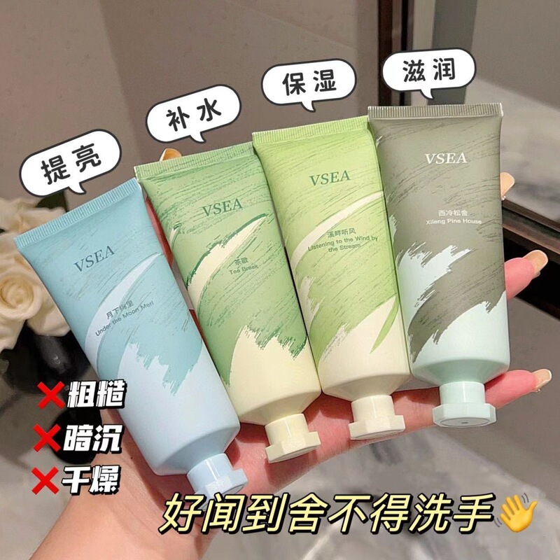 秋冬季爆款护手霜伴手礼防干裂保湿不油腻小支高颜值便携礼盒套装|undefined