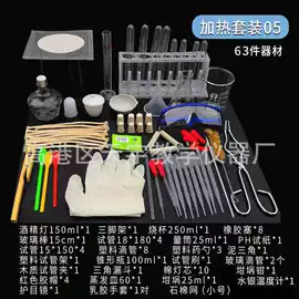 教学仪器;烧杯、烧瓶;试管、滴管