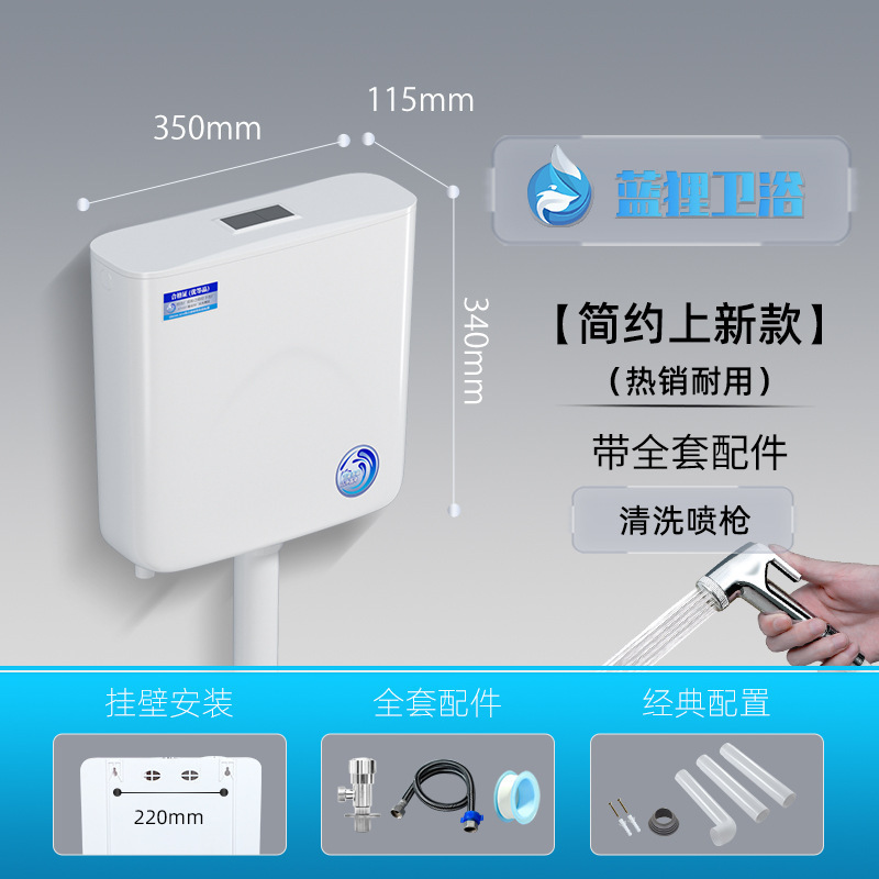 和式便器の省エネ水箱家庭用トイレは水箱便器を流します。|undefined