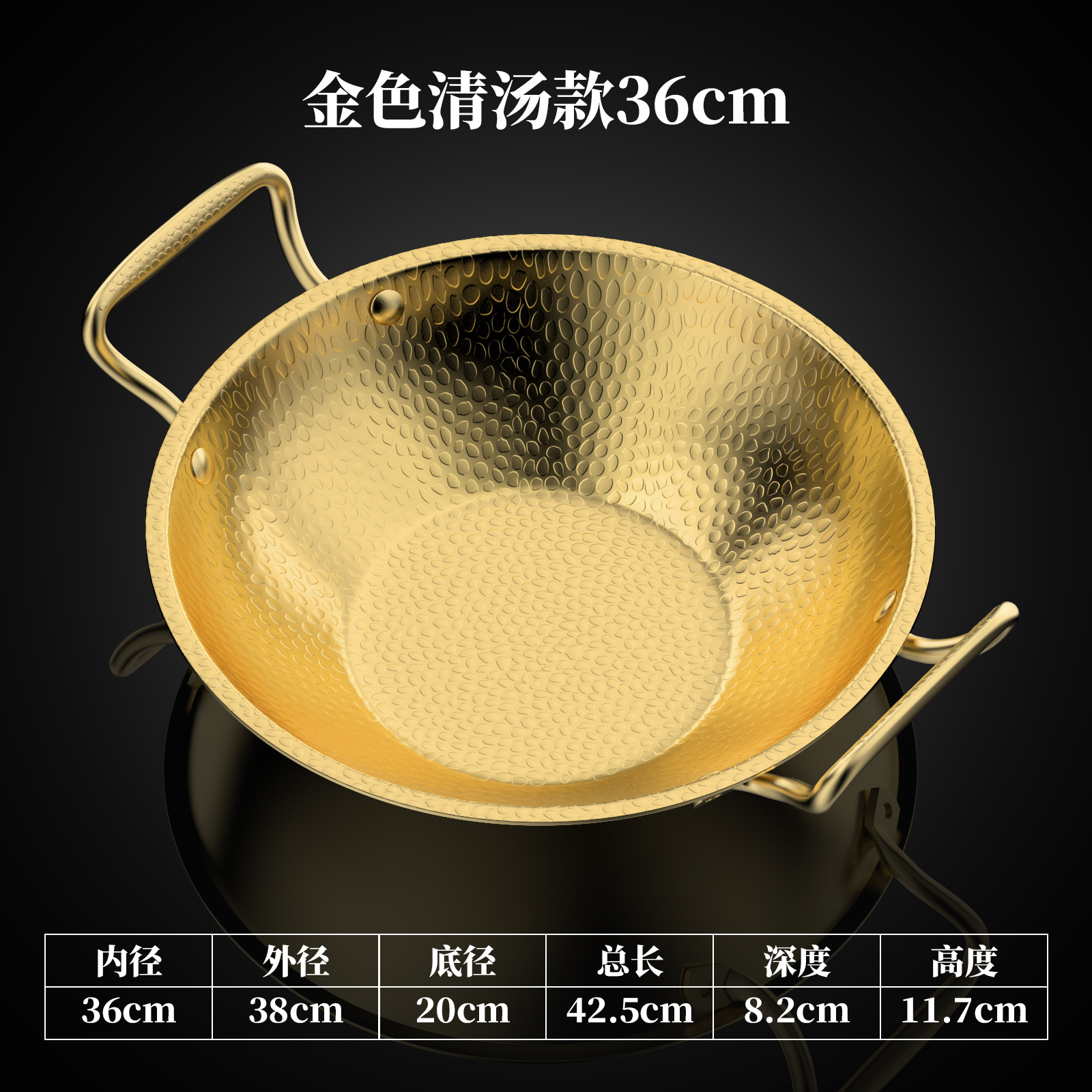 [golden clear soup] 36cm hammered dry pot soup pot