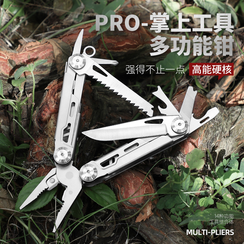 跨镜爆款精冲多功能钳不锈钢钳家用户外居家礼品多用工具钳便携
