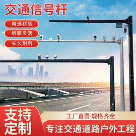 监控器支架;其他周边配件;交通安全标识