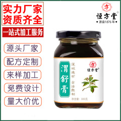 ヤンシュ軟膏、脾臓と胃の軟膏、シュガン軟膏、クローブヤンシュ軟膏、ヤンシュアン軟膏、栄養軟膏、健康軟膏、処方源メーカー