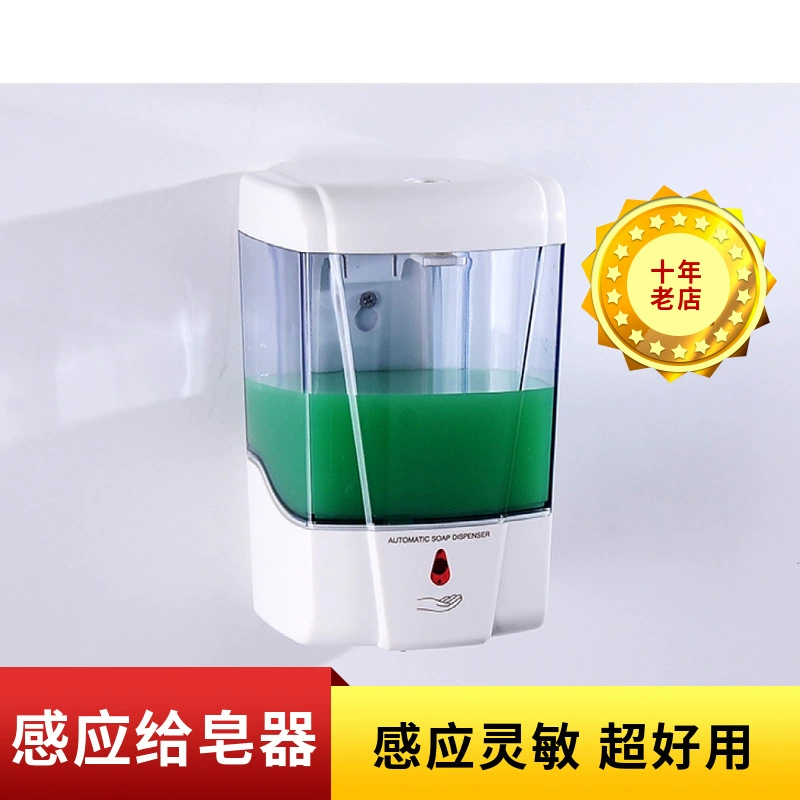 Automatic hand sanitizer, induction soap, fully automatic