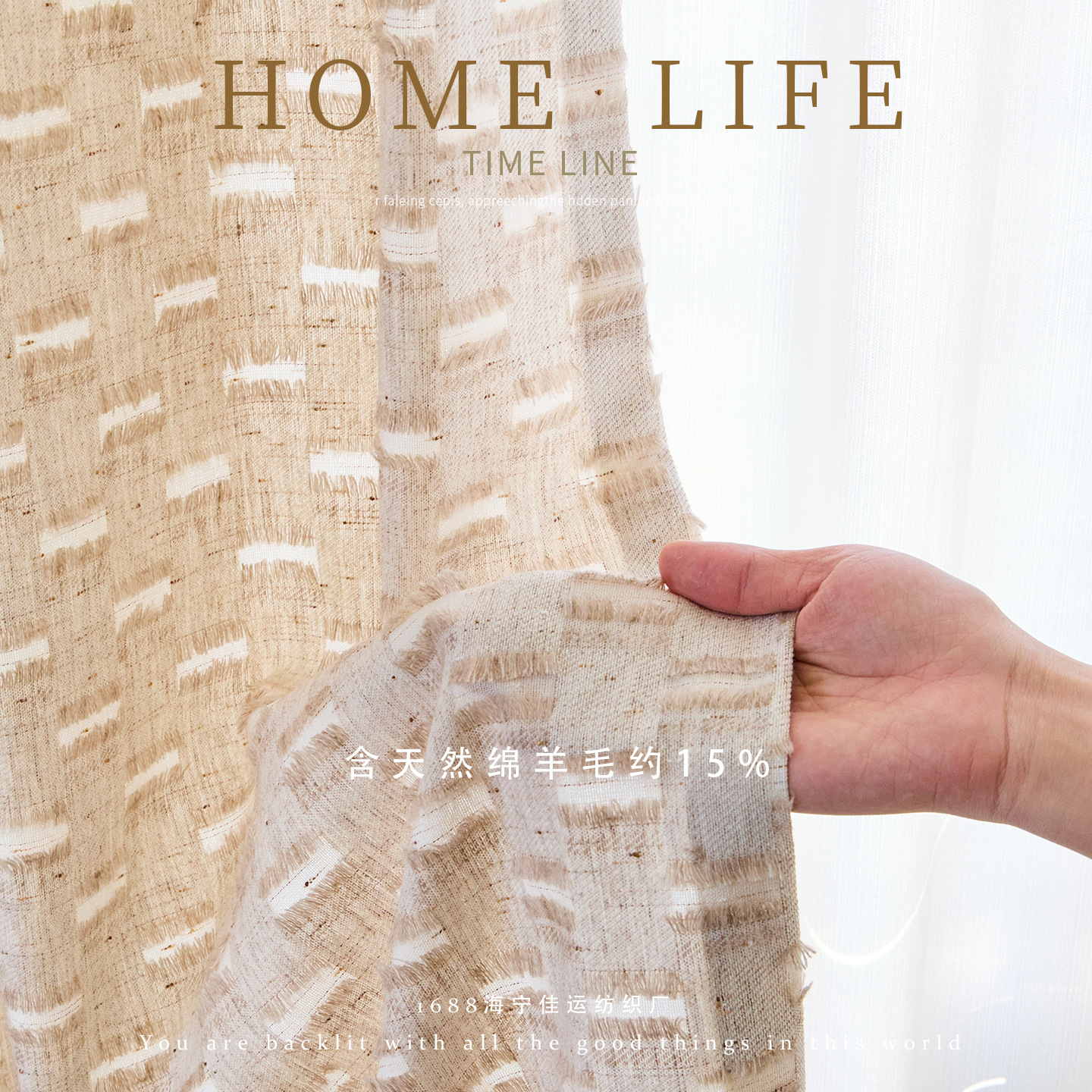 15% lana de oveja natural mezcla de alta calidad cortina francesa teñida tela jacquard tecnología de corte de flores