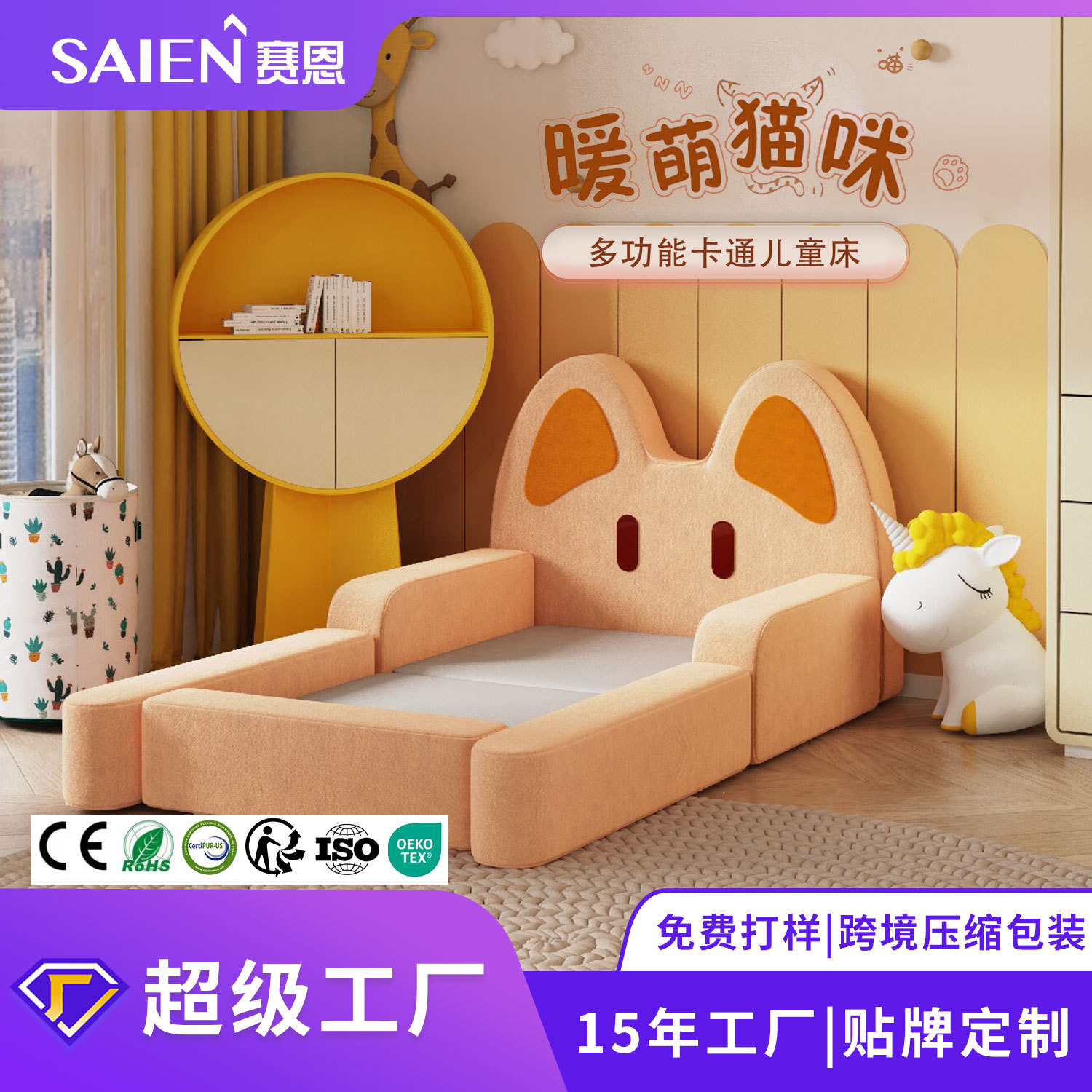 Creatividad transfronteriza divertida colchón plegable para niños sofá oso cama cama de almacenamiento para niños colchón plegable sofá para niños