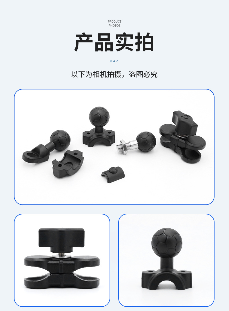 配件详情页_06.jpg