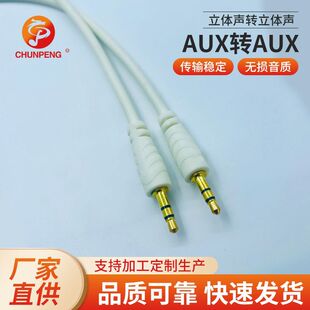 �S��ֱ������B�Ӿ����������~3.5mm��о�D3.5mm��о���l��̖��