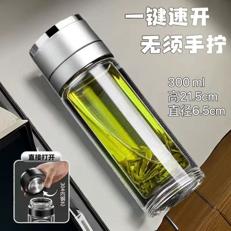 卸売ワンクリックオープンカーメンズティーカップビジネスガラスティーセパレートカップクイックオープンカップ二重層抗火傷|undefined