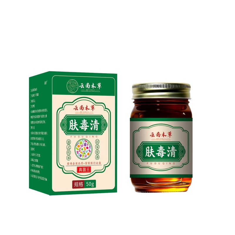 云南本草肤毒清止痒药膏保健膏皮肤瘙痒膏外用膏草本乳膏工厂直发|undefined