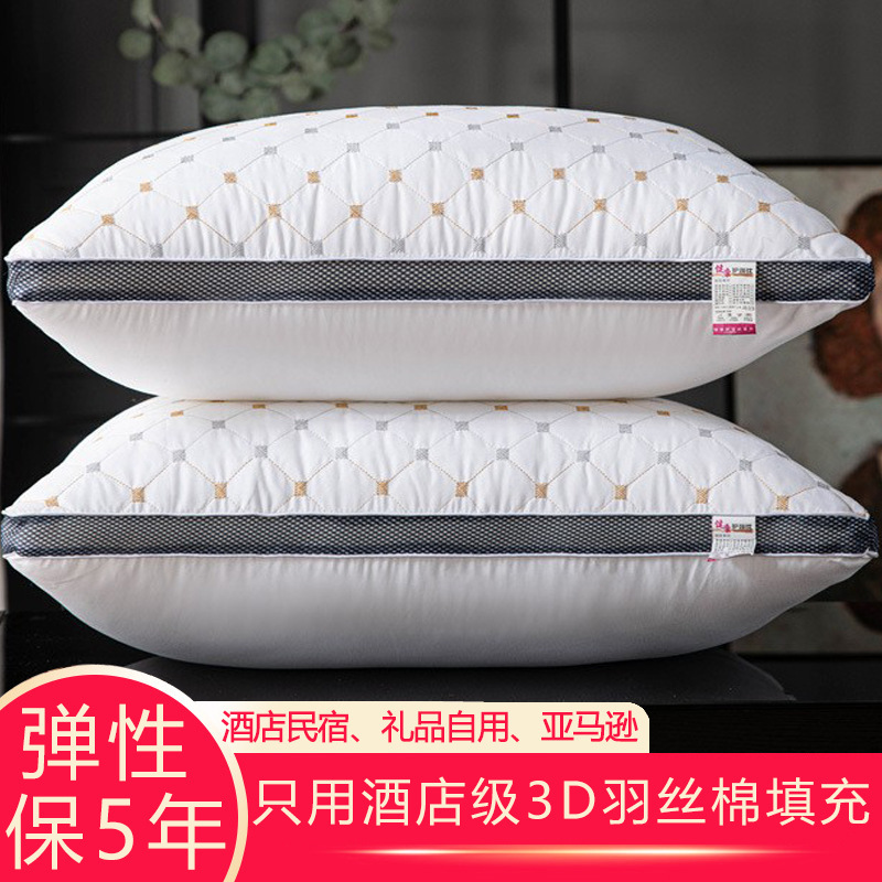 Student pillow core wholesale hotel pillow core a pair of pillows home pillow core high rebound feather silk cotton pillow core factory