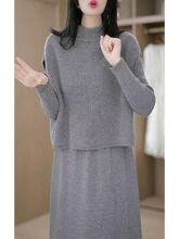 洋气针织两件套斗篷马甲连衣裙女新秋冬显瘦遮肉中长款毛衣裙