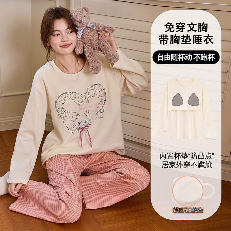 2025长袖睡衣女秋季带胸垫薄款卡通少女学生圆领冬天可外穿家居服|undefined