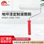 施工水性内外墙地坪漆油漆刷
