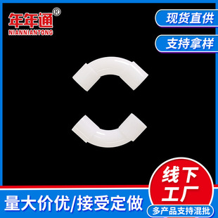 Factory wholesale PC threading tube wire tube low smoke halogen-free rigid insulation flame retardant V0 PC insulation electrical sleeve