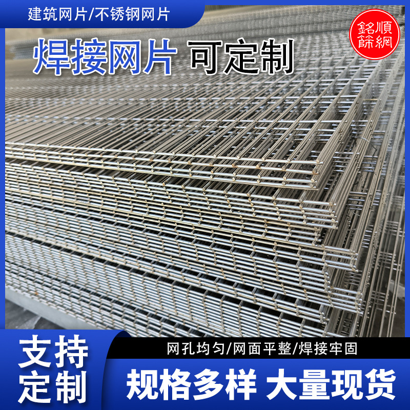 不锈钢焊接网片包塑方格网养殖防护网圈地护栏网隔离围栏电焊网
