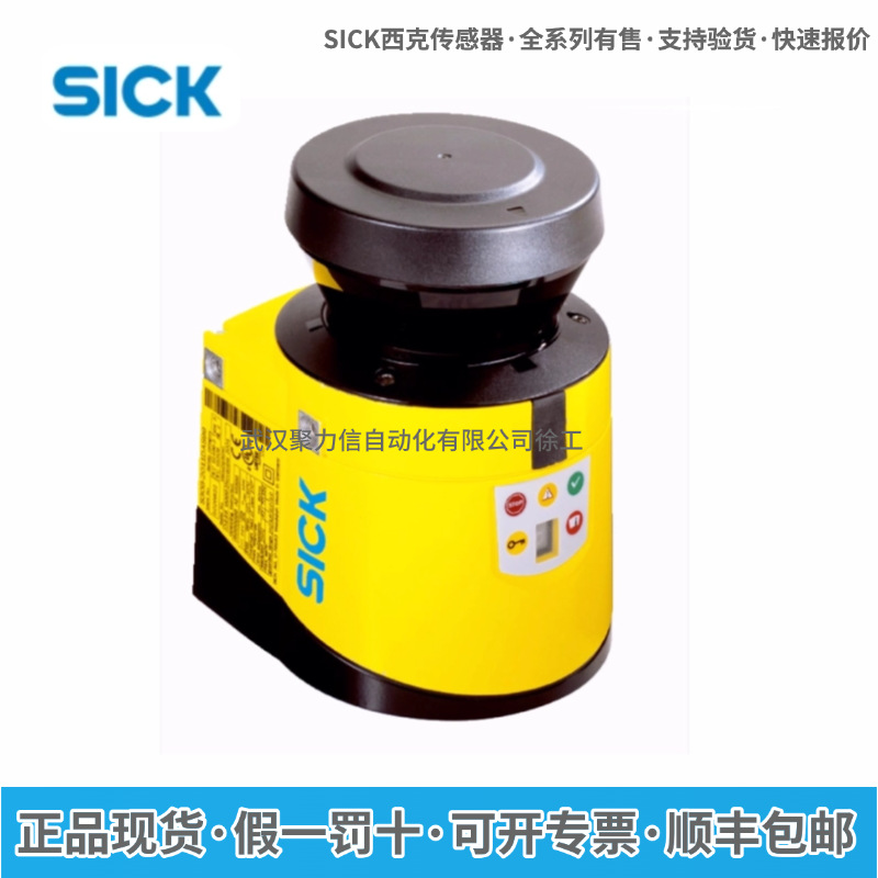 1056427 S30B-3011BA 德国SICK西克 安全激光扫描仪  现货