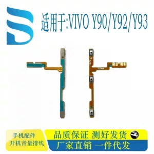 适用于VIVO Y90/Y92/Y93开机音量排线手机维修 厂家直销 一件代发