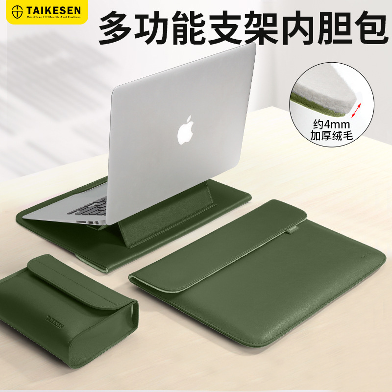 Laptop Stand Sleeve Suitable for Apple 13.6inch Dell Lenovo 15.6 Huawei 14 Protective Case
