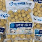 浩洋黄金鱼蛋 500克/袋 火锅麻辣烫丸子食材速冻黄金鱼丸 炸鱼丸