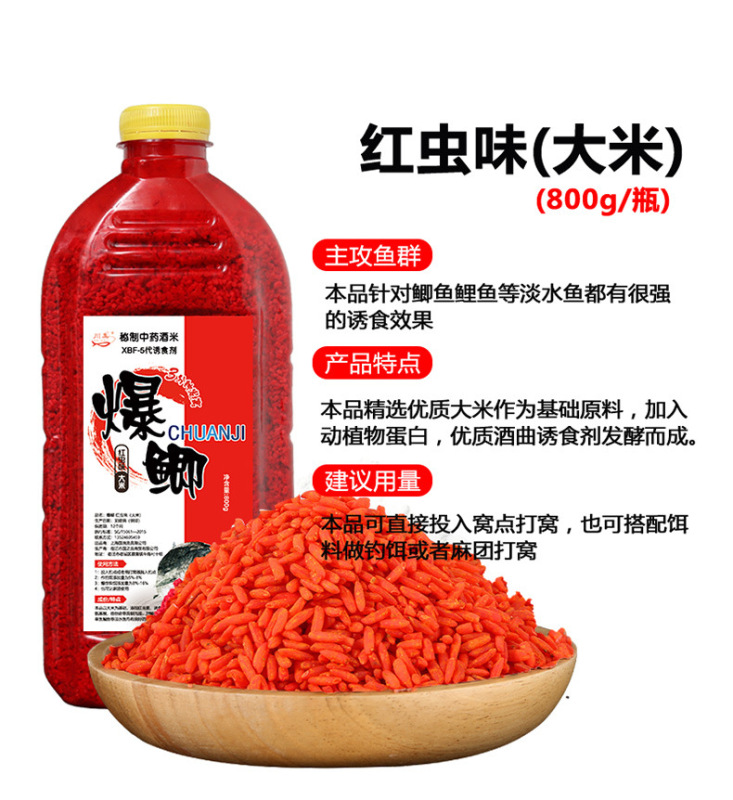 https://www.toonies.cn中藥酒米窩料_07.jpg_800x800.jpg