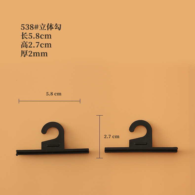538#*ABS