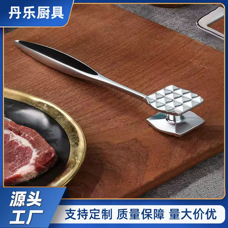 厨房实心肉锤锤牛肉牛排锤多项功能方形双面肉锤敲肉锤