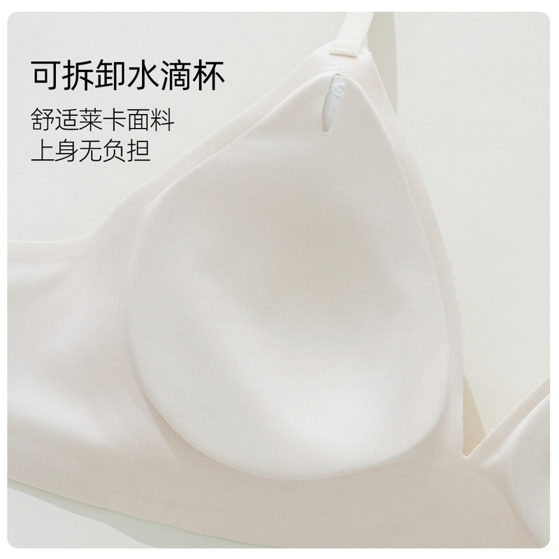 法式透气三角杯内衣女薄款细带无痕无钢圈聚拢上托防下垂棉质亲肤|undefined