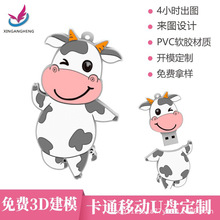 厂家定制PVC软胶卡通U盘可爱公仔迷你随身USB闪存盘立体造型闪盘