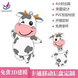 厂家定制PVC软胶卡通U盘可爱公仔迷你随身USB闪存盘立体造型闪盘